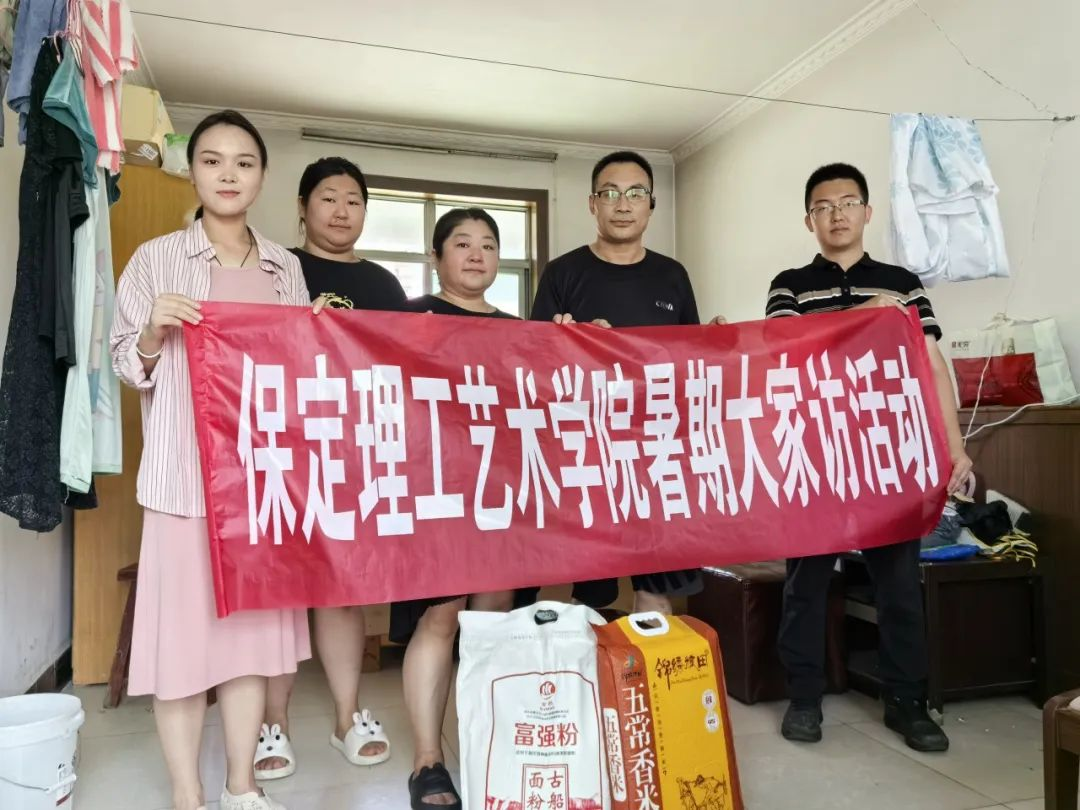 家校共协同,携手促成长/Beat365唯一官方网站暑期大家访系列（一）