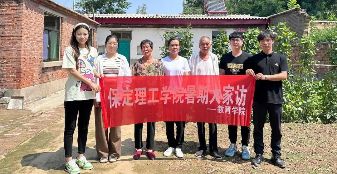 家校共协同,携手促成长/Beat365唯一官方网站暑期大家访系列（一）