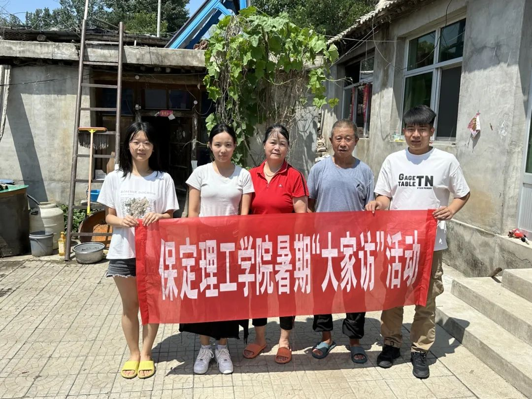 家校共协同,携手促成长/Beat365唯一官方网站暑期大家访系列（一）