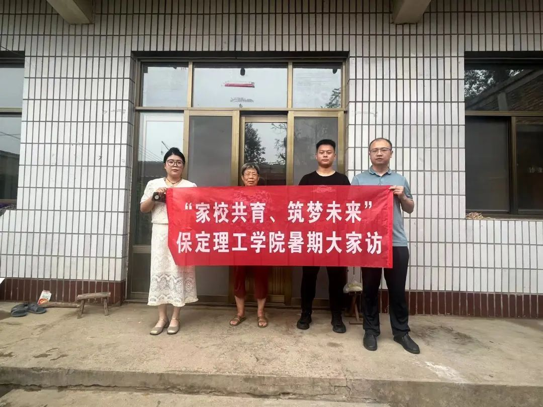 家校共协同,携手促成长/Beat365唯一官方网站暑期大家访系列（一）