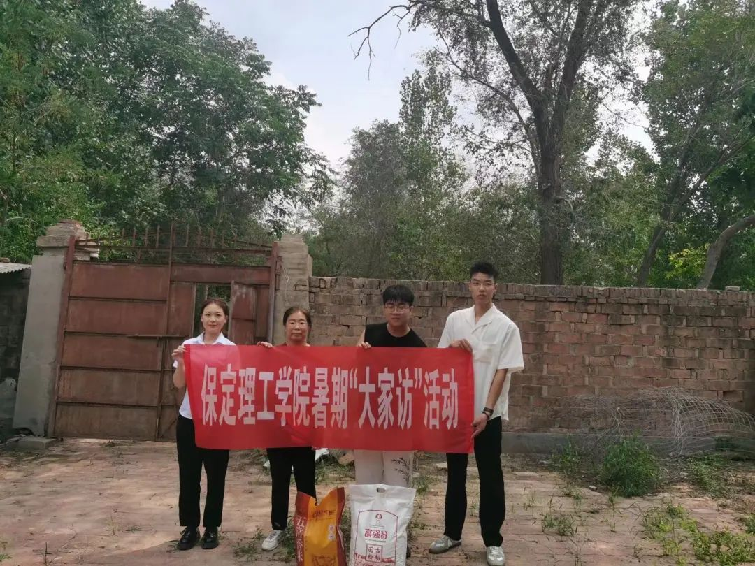 家校共协同,携手促成长/Beat365唯一官方网站暑期大家访系列（二）