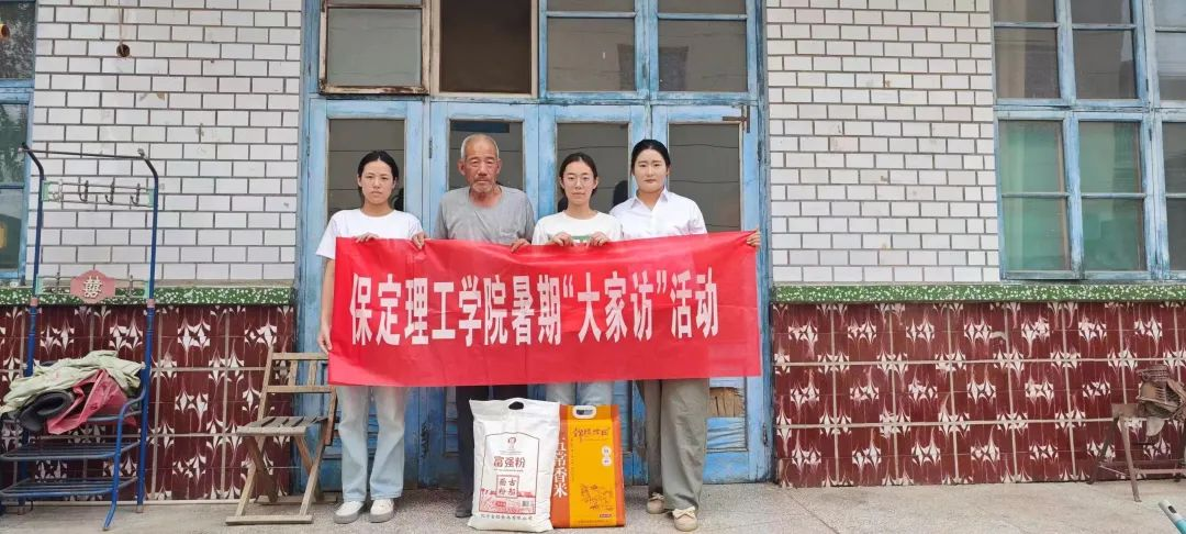 家校共协同,携手促成长/Beat365唯一官方网站暑期大家访系列（二）