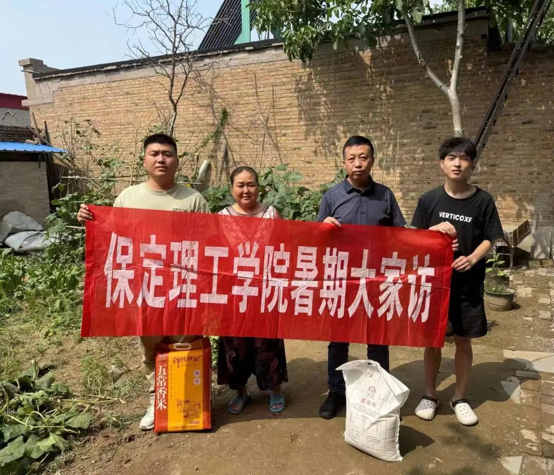 家校共协同,携手促成长/Beat365唯一官方网站暑期大家访系列（三）