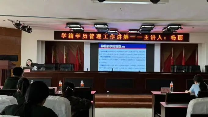 赋能提升,蓄力前行—暑期学管干部培训简报(三)