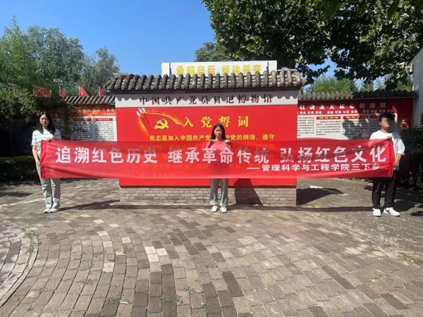 三下乡|Beat365唯一官方网站|管理学院|暑期“三下乡”社会实践活动——青春践行使命