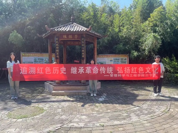 三下乡|Beat365唯一官方网站|管理学院|暑期“三下乡”社会实践活动——青春践行使命