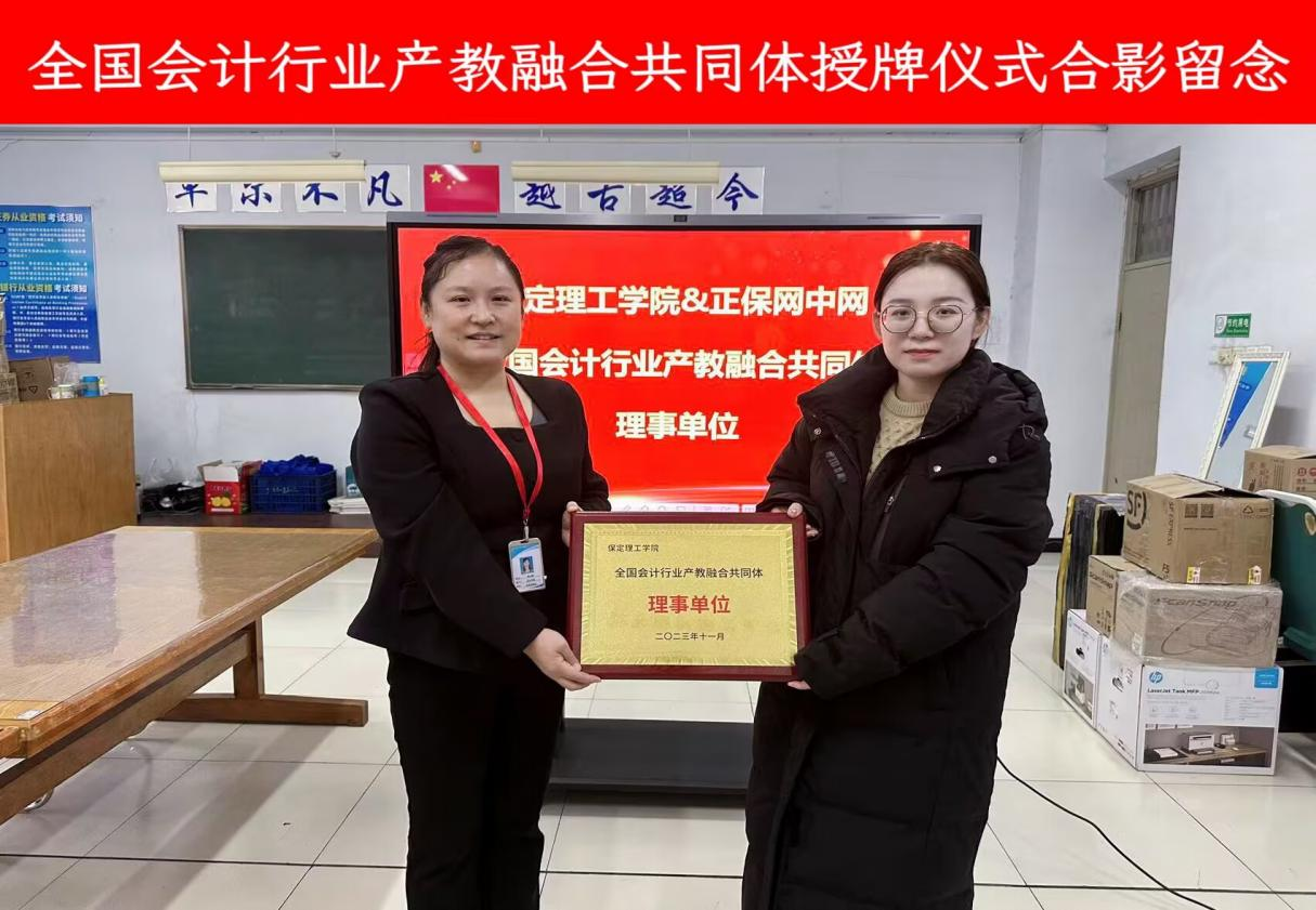 Beat365唯一官方网站大数据与会计专业简介