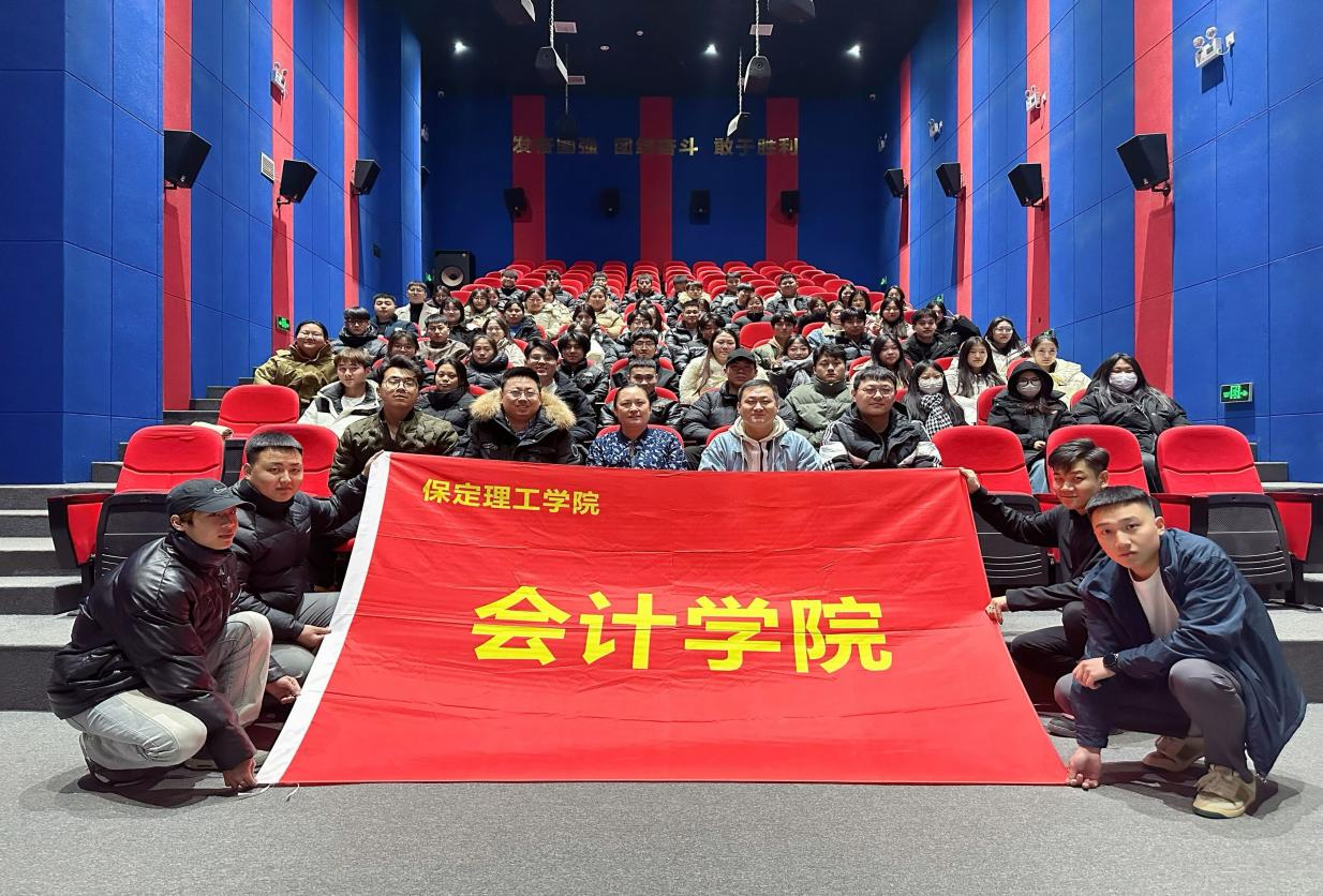 Beat365唯一官方网站大数据与会计专业简介