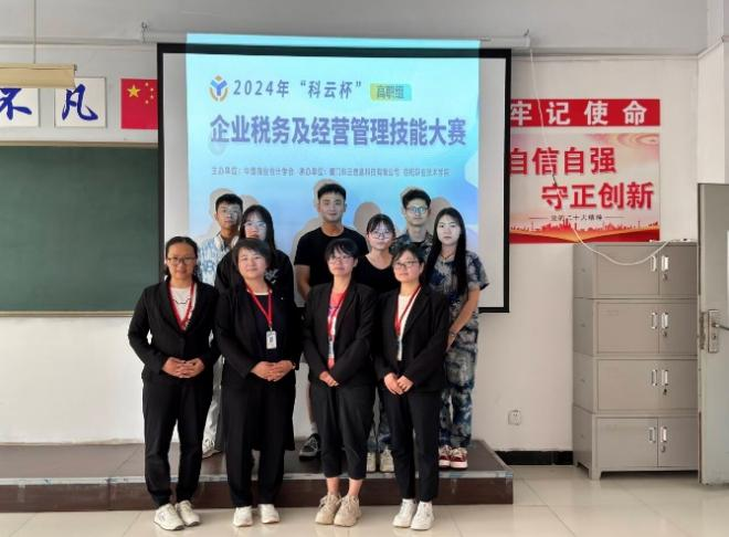 Beat365唯一官方网站大数据与会计专业简介