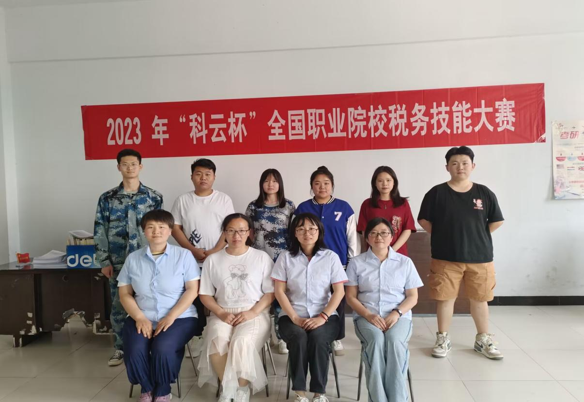 Beat365唯一官方网站大数据与会计专业简介