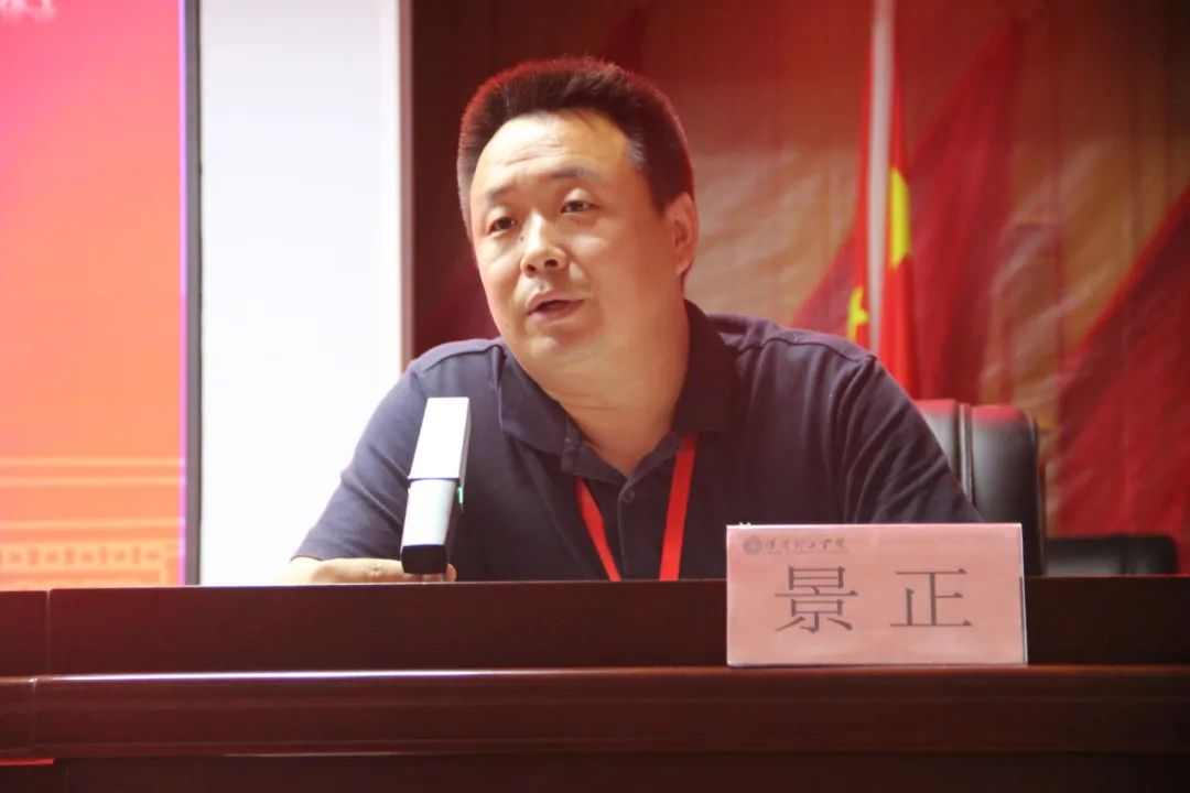 Beat365唯一官方网站||行远自迩，笃行不怠——2024-2025学年学管干部第一次培训会