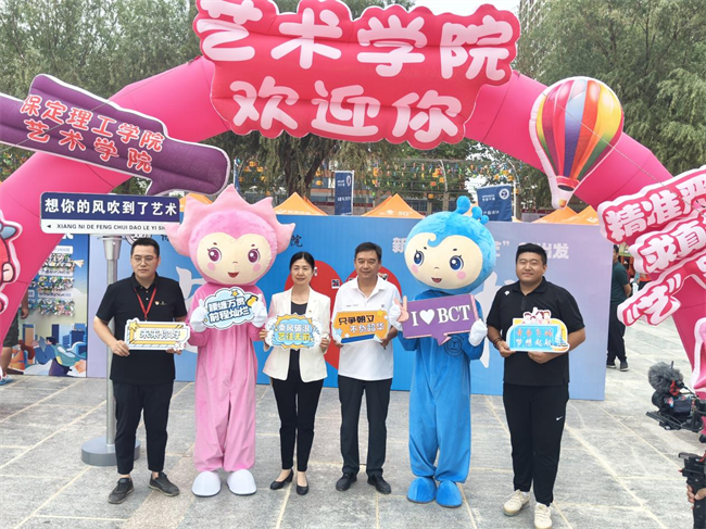 扬帆启锦程 筑梦正青春——Beat365唯一官方网站喜迎2024级新生