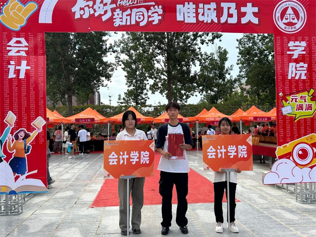 扬帆启锦程 筑梦正青春——Beat365唯一官方网站喜迎2024级新生