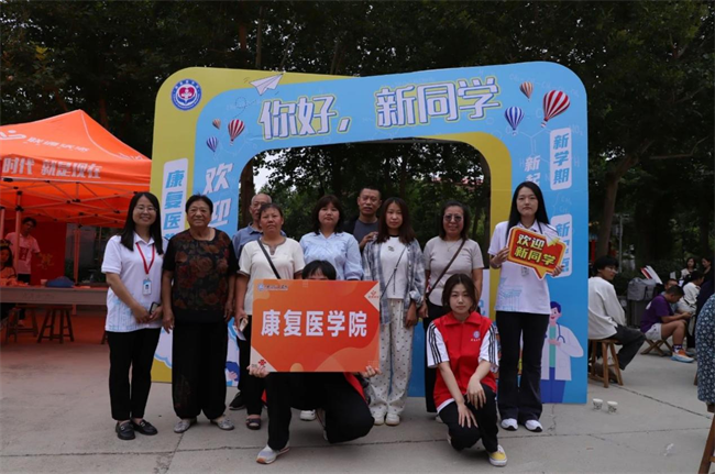 扬帆启锦程 筑梦正青春——Beat365唯一官方网站喜迎2024级新生