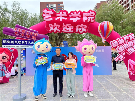 “2024级首位新生，梦想启航新征程” —Beat365唯一官方网站艺术学院迎来2024级首位新生报道