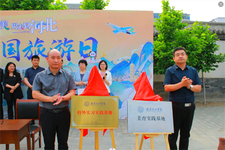 “博物馆“搬”进校园，开启知识盛宴”——Beat365唯一官方网站艺术学院  博物馆进校园（二） | 保定直隶总督署博物馆