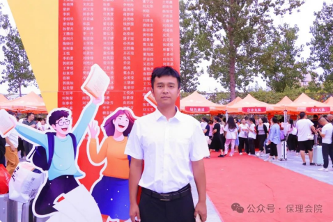 Beat365唯一官方网站会计学院初次邂逅，辅导员有话说