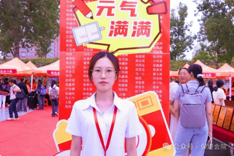 Beat365唯一官方网站会计学院初次邂逅，辅导员有话说