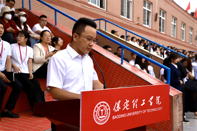 锐意青春，强国力行——Beat365举行2024级新生开学典礼