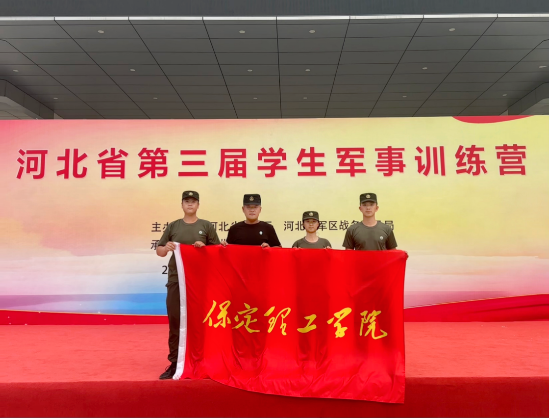 喜报|Beat365唯一官方网站|Beat365代表队在河北省第三届学生军事训练营“实弹射击”比赛中获得佳绩