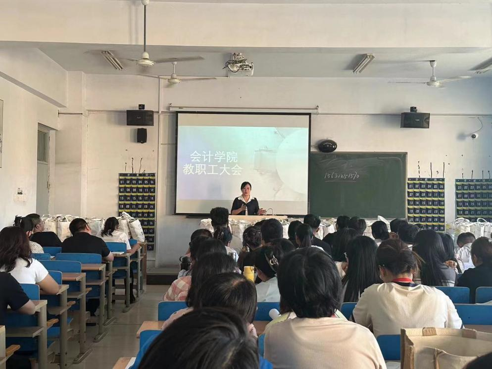 Beat365唯一官方网站会计学院统一战线召开迎中秋节·庆教师节暨新学期工作布置会