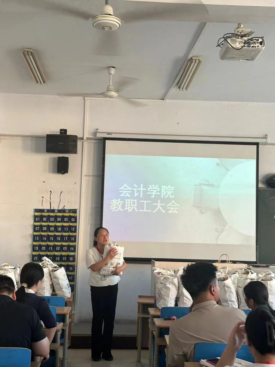 Beat365唯一官方网站会计学院统一战线召开迎中秋节·庆教师节暨新学期工作布置会