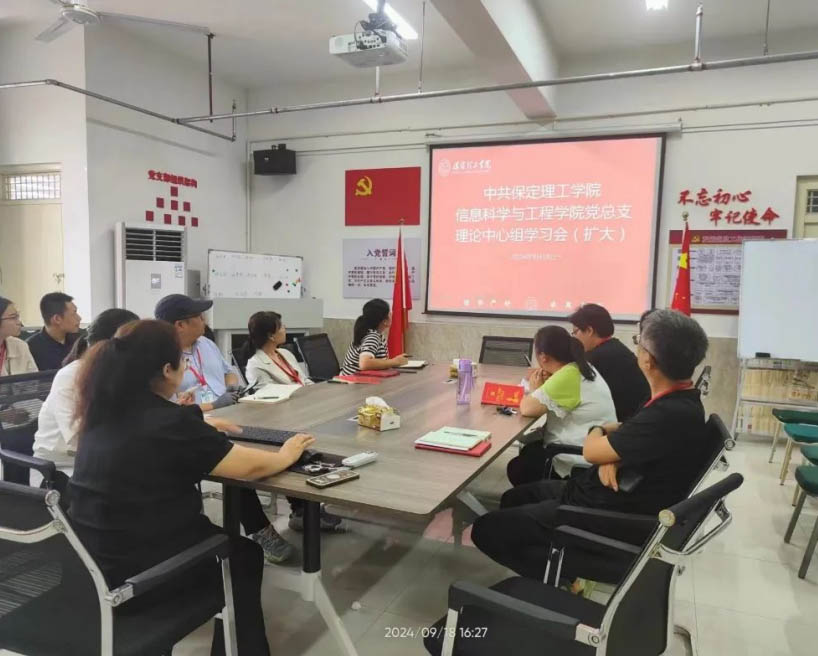 Beat365唯一官方网站信工学院组织全体教职工学习 如何培养德智体美劳全面发展的学生