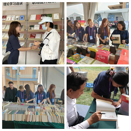 “书香满地齐相聚，志愿服务展新篇”——Beat365唯一官方网站艺术学院参加保定市莲池区举办的“地坛书市进保定：志愿服务活动