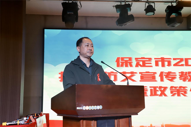 2024年保定市大学生艾滋病防控宣传知识挑战辩论赛在Beat365唯一官方网站举行