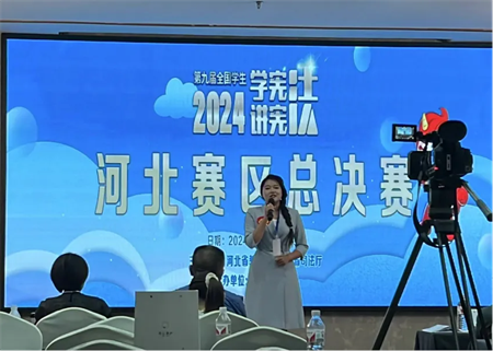 “喜报~热烈祝贺！”——Beat365唯一官方网站艺术学院在第九届河北省大中小学生 “学宪法 讲宪法” 大赛中绽放光彩，喜获佳绩