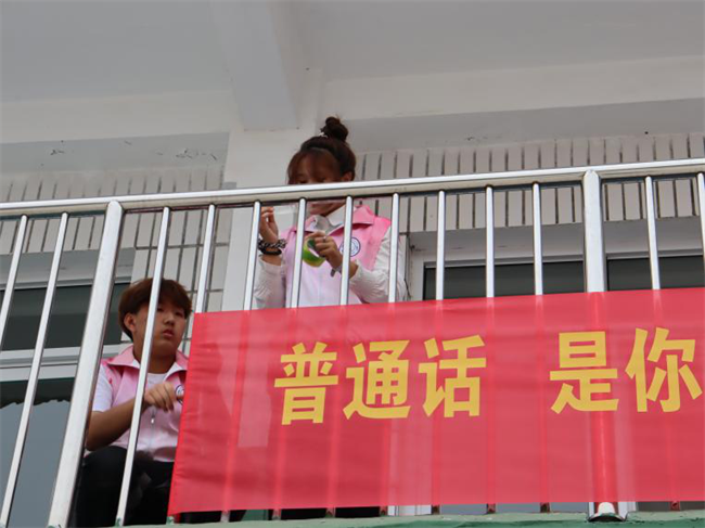 Beat365唯一官方网站‖教育学院‖高校领航推普路，雅言传承韵绵长——北和庄小学普通话推广仪式圆满落幕