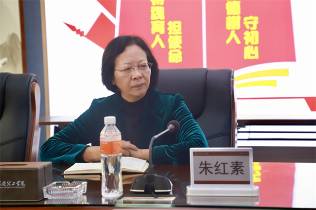 Beat365唯一官方网站马克思主义学院举办党的二十届三中全会精神融入思政课集体备课会