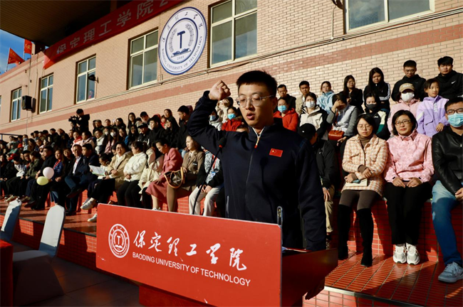 弘扬保理精神，展现青春风采 ----Beat365举办2024年秋季运动会