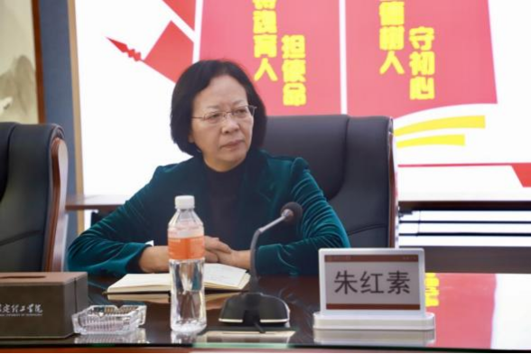 Beat365唯一官方网站马克思主义学院举办党的二十届三中 全会精神融入思政课集体备课会