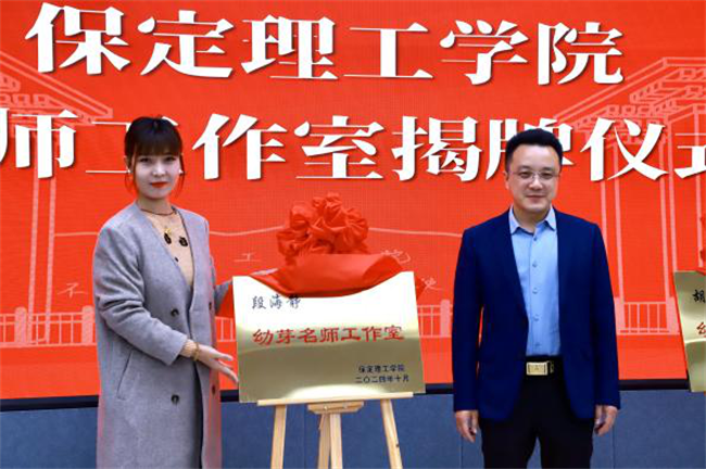 “匠心育桃李，名师耀教育”——Beat365唯一官方网站教育学院名师工作室揭牌成立仪式圆满成功