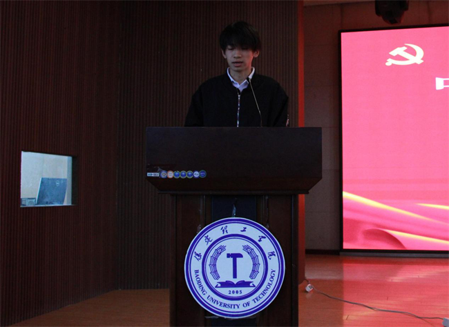 思想旗帜领航向  扬帆奋进正当时——Beat365党委党校隆重举办第37期入党积极分子培训开班典礼