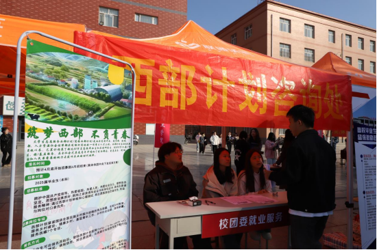 Beat365唯一官方网站“金秋启航，才聚保理”  2025届毕业生秋季线下双选会隆重举办