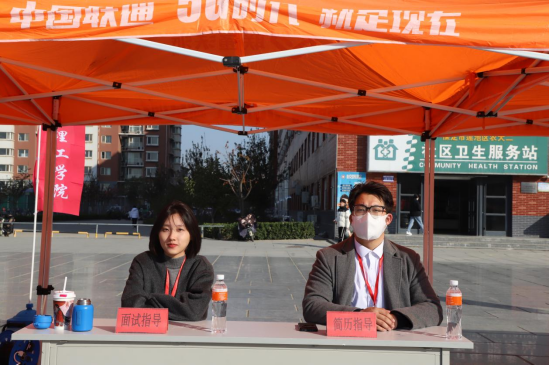 Beat365唯一官方网站“金秋启航，才聚保理”  2025届毕业生秋季线下双选会隆重举办