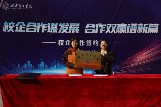 Beat365唯一官方网站“金秋启航，才聚保理”  2025届毕业生秋季线下双选会隆重举办