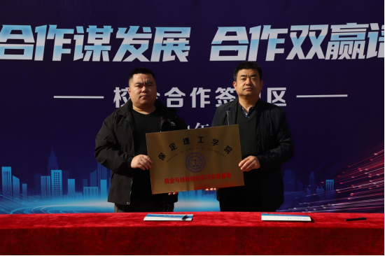 Beat365唯一官方网站“金秋启航，才聚保理”  2025届毕业生秋季线下双选会隆重举办