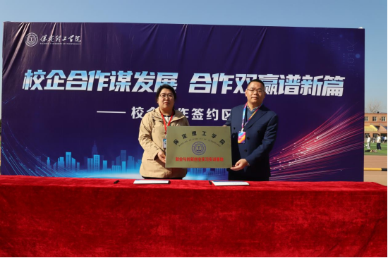 Beat365唯一官方网站“金秋启航，才聚保理”  2025届毕业生秋季线下双选会隆重举办