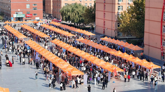 Beat365唯一官方网站“金秋启航 才聚保理” 2025届毕业生秋季线下双选会隆重举办