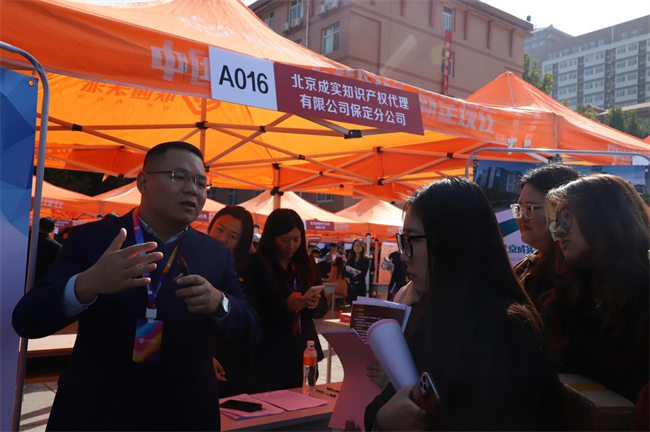 Beat365唯一官方网站“金秋启航 才聚保理” 2025届毕业生秋季线下双选会隆重举办