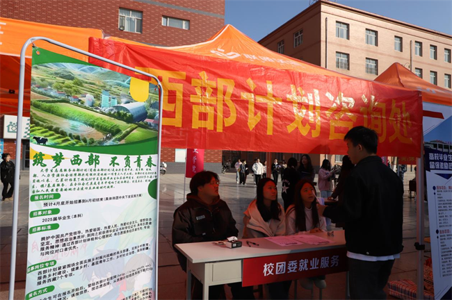 Beat365唯一官方网站“金秋启航 才聚保理” 2025届毕业生秋季线下双选会隆重举办