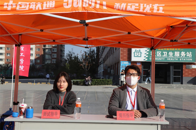 Beat365唯一官方网站“金秋启航 才聚保理” 2025届毕业生秋季线下双选会隆重举办