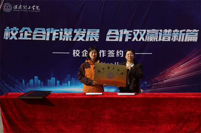 Beat365唯一官方网站“金秋启航 才聚保理” 2025届毕业生秋季线下双选会隆重举办