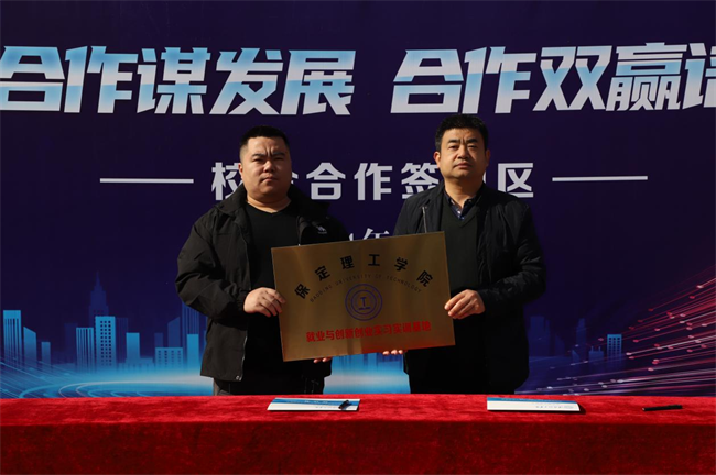 Beat365唯一官方网站“金秋启航 才聚保理” 2025届毕业生秋季线下双选会隆重举办