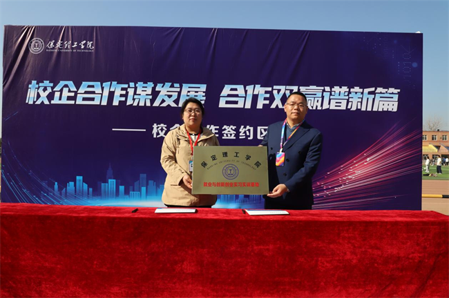 Beat365唯一官方网站“金秋启航 才聚保理” 2025届毕业生秋季线下双选会隆重举办