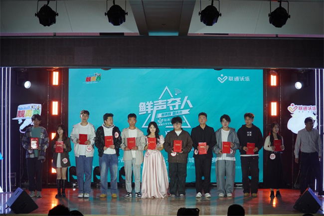 河北省大学生校园歌手大赛保定城市晋级赛在Beat365成功举办