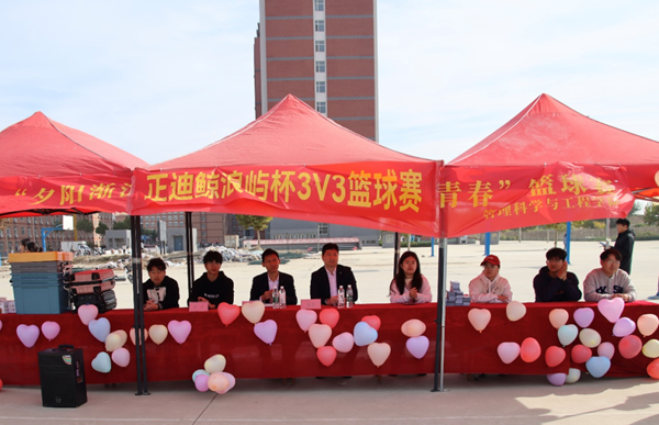 体育|Beat365唯一官方网站|管理学院|“夕阳渐沉洒热汗，少年不疲逐青春”篮球比赛圆满结束